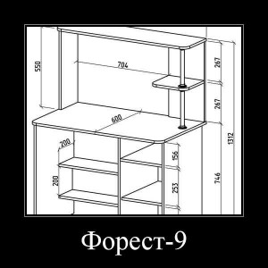 Письменный стол Форест-9, 10