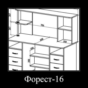 Письменный стол Форест-15, 16