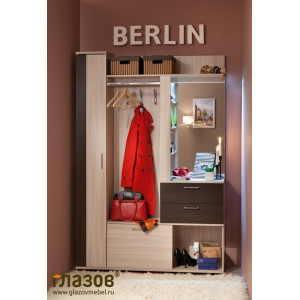Прихожая BERLIN (Берлин) Комплект 2