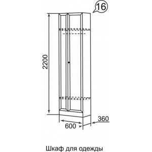 Шкаф для одежды 16 Брайтон