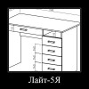 Стол письменный Лайт - 4Я, 5Я