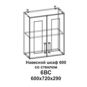 Навесной шкаф 600 со стеклом Танго 6ВС