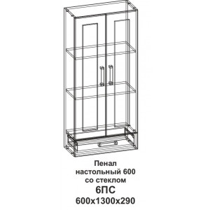 Пенал настольный 600 Танго 6ПС