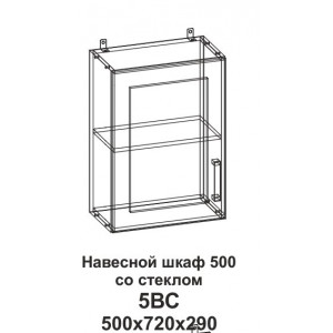 Шкаф навесной 500 со стеклом Танго 5ВС