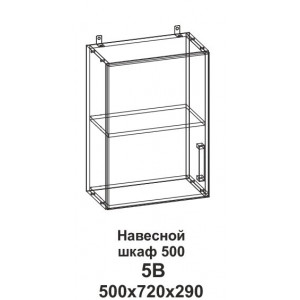 Шкаф навесной 500 Танго 5В