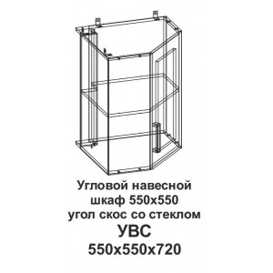 Угловой навесной шкаф УВС 550*550 угол скос со стеклом Танго