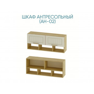 Шкаф навесной Маркиза АН-02