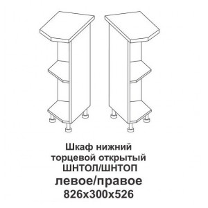 Шкаф нижний торцевой открытый левый Крафт, дуб эндгрейн