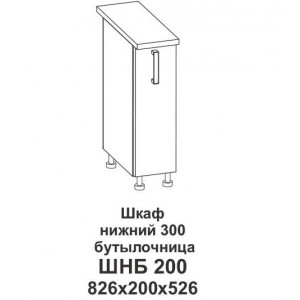 Шкаф нижний 200 бутылочница Крафт