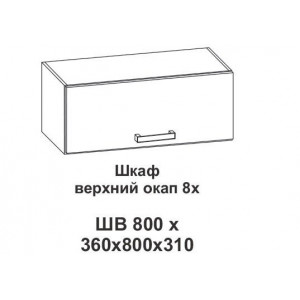 Шкаф верхний окап 8х Крафт, дуб вотан