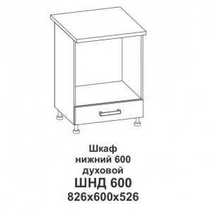 Шкаф нижний 600 духовой Крафт