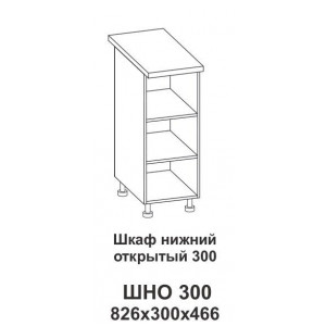 Шкаф нижний открытый 300 Крафт