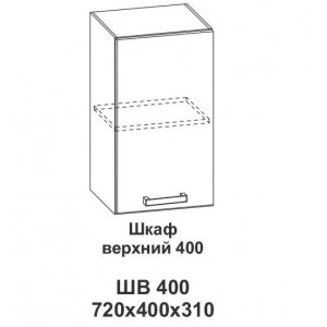 Шкаф верхний 400 Контемп