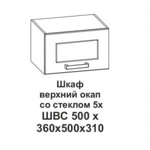 Шкаф верхний со стеклом 5х Контемп