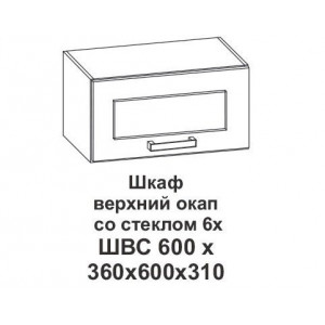 Шкаф верхний со стеклом 6х Контемп