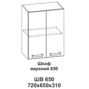 Шкаф верхний 650 Контемп