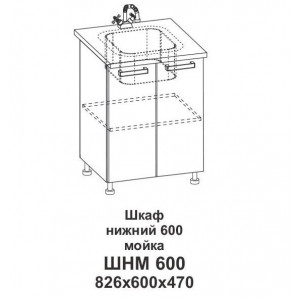 Шкаф нижний 600 мойка Контемп