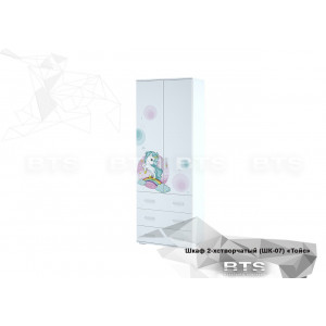 Шкаф для одежды  2х ств Тойс Little Pony