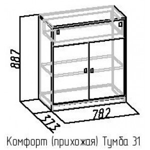 Тумба 31 Комфорт, Бук