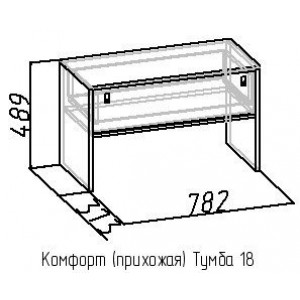 Тумба 18 Комфорт, Бук