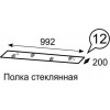 Полка стеклянная Сиэтл 12