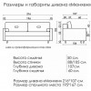Прямой диван Мюнхен XXL